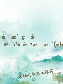 全民爆兵，萬族戰(zhàn)場(chǎng)